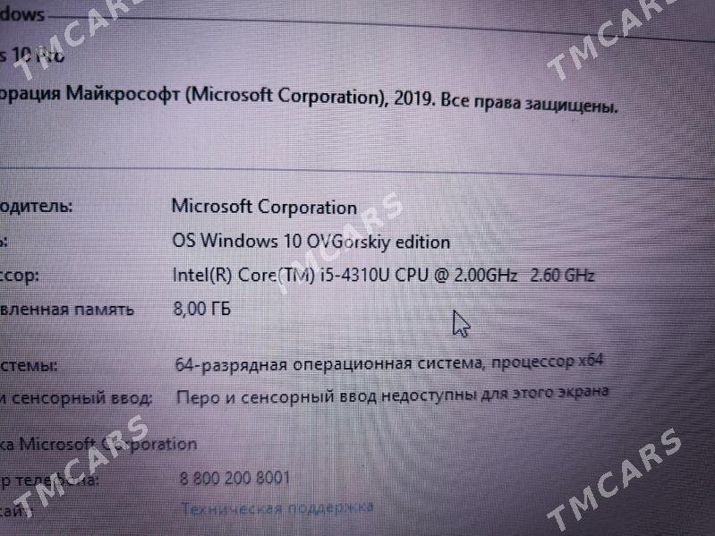 ноутбук noutbuk Dell core i5 - Türkmenabat - img 4