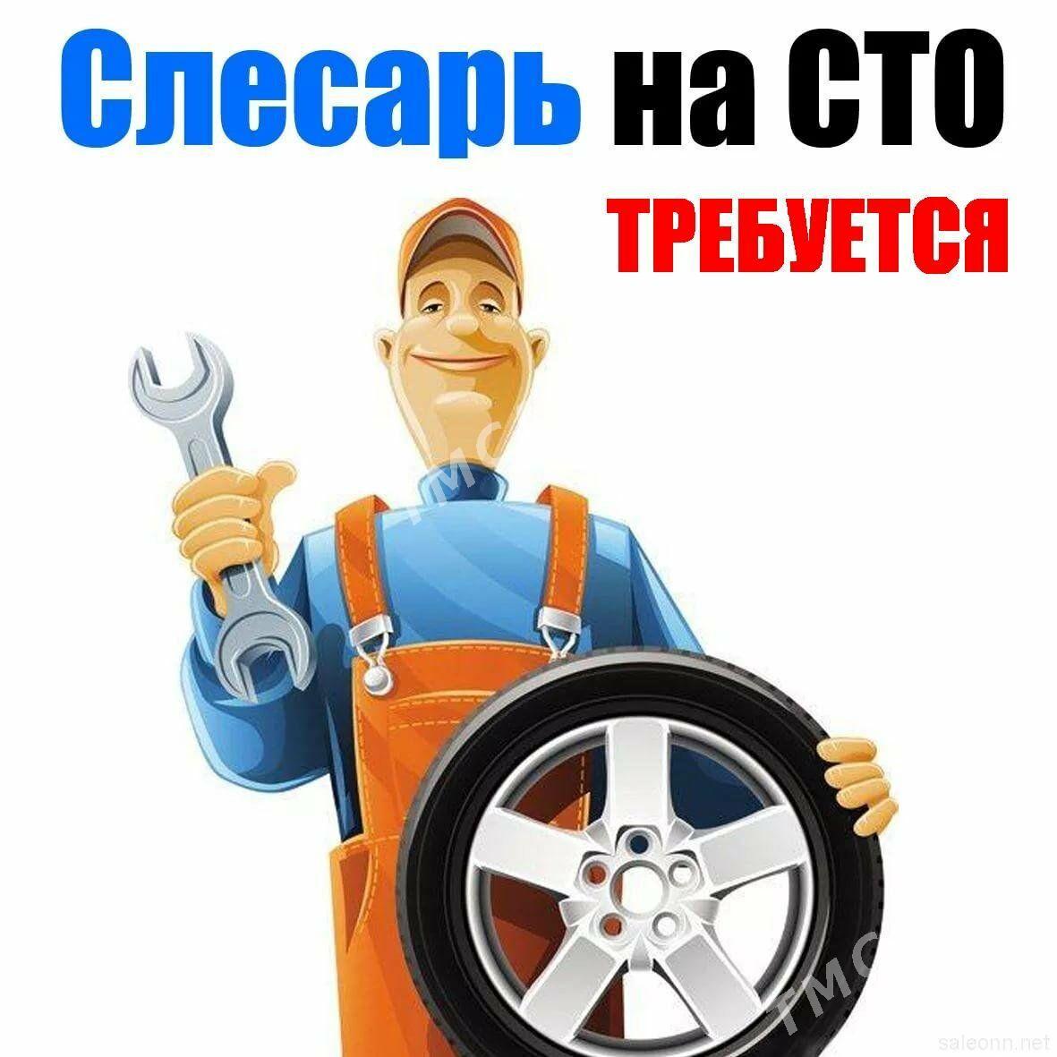 в Автосервис требуются мастера - 10 mkr - img 3