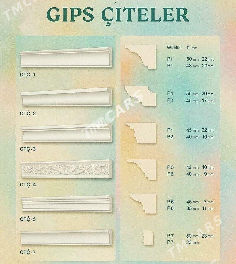 Gips citeler  - Ашхабад - img 5