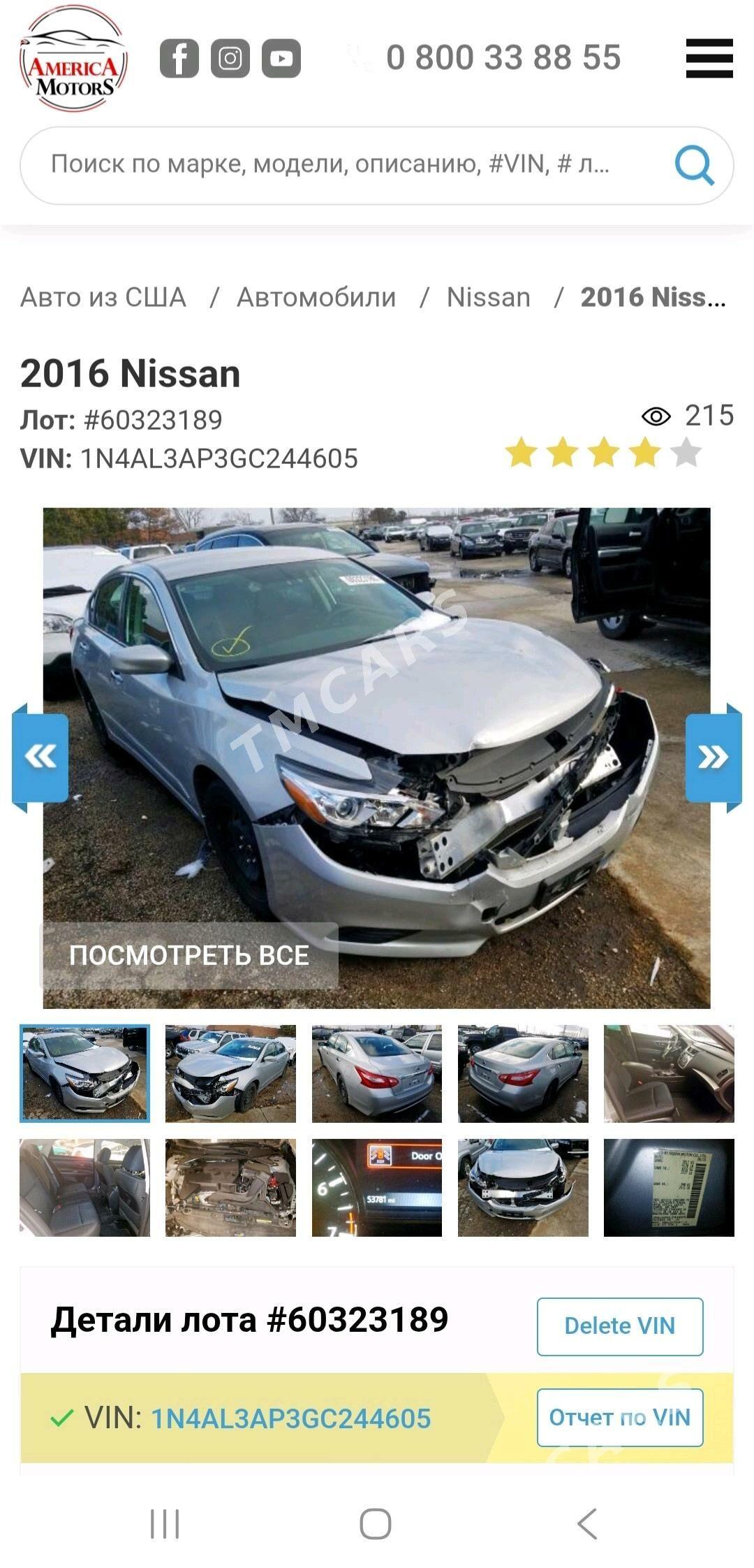 Nissan Altima 2017 - 170 000 TMT - Aşgabat - img 8
