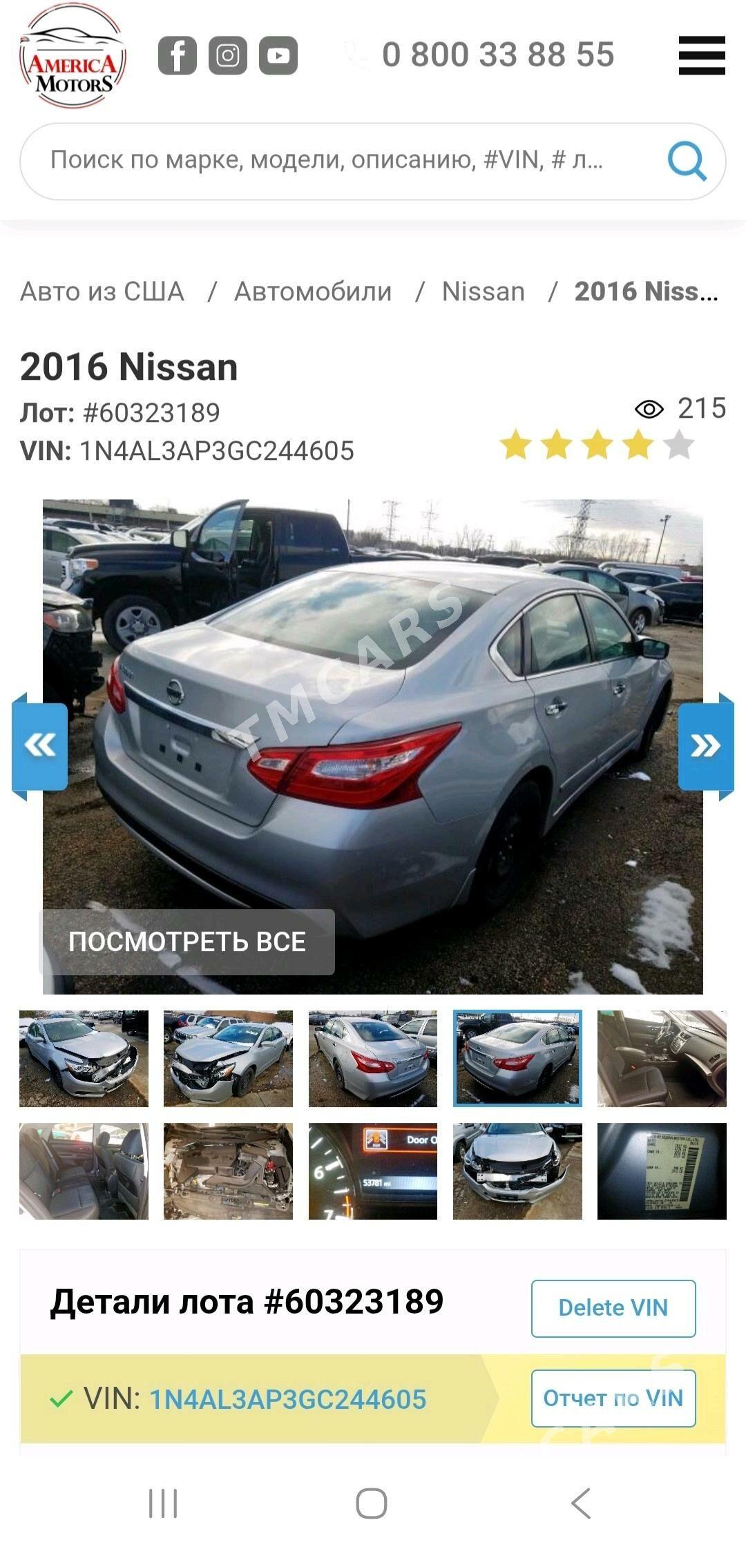 Nissan Altima 2017 - 170 000 TMT - Aşgabat - img 9