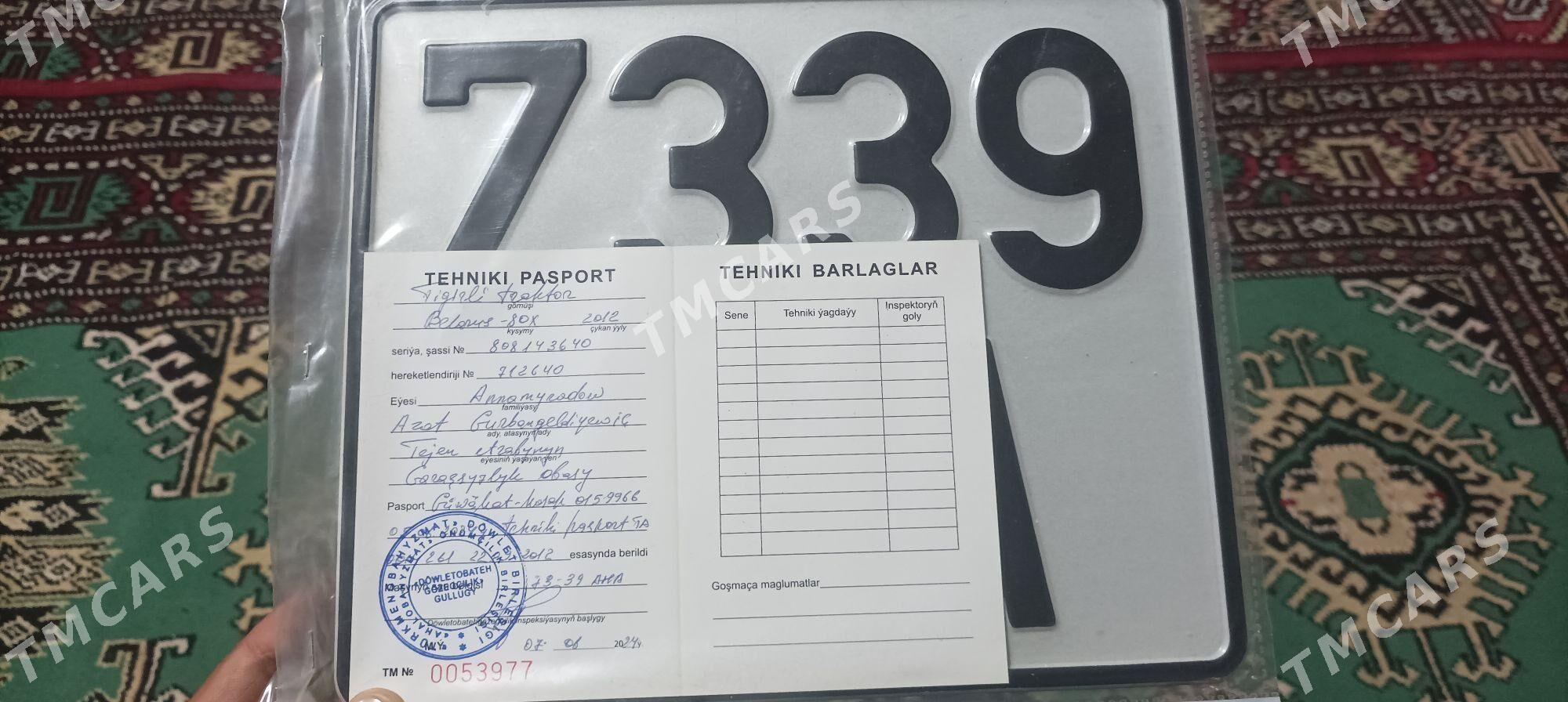 MTZ 80 2012 - 136 000 TMT - Теджен - img 5