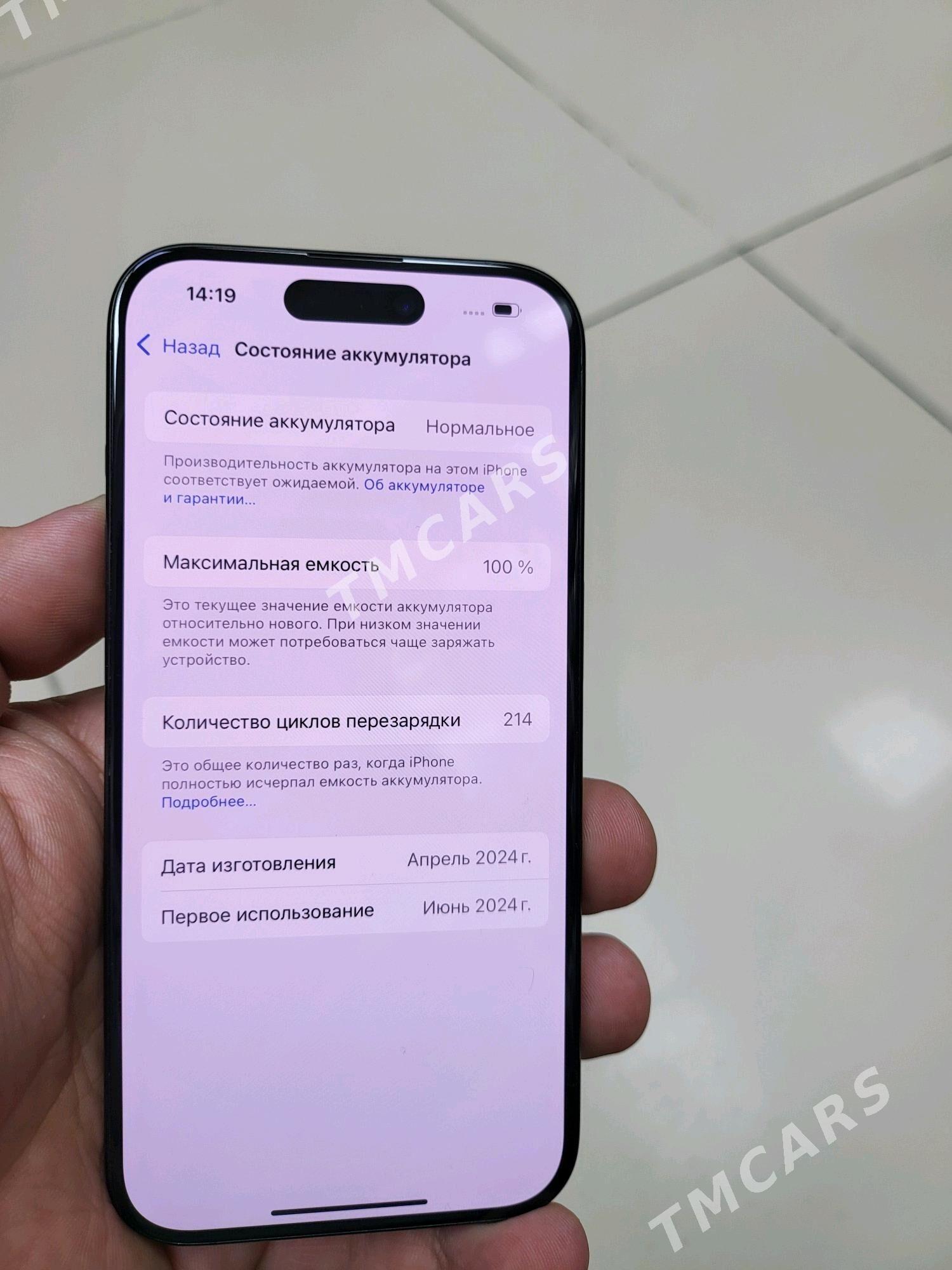Iphone 15pro 2sim - Ашхабад - img 4