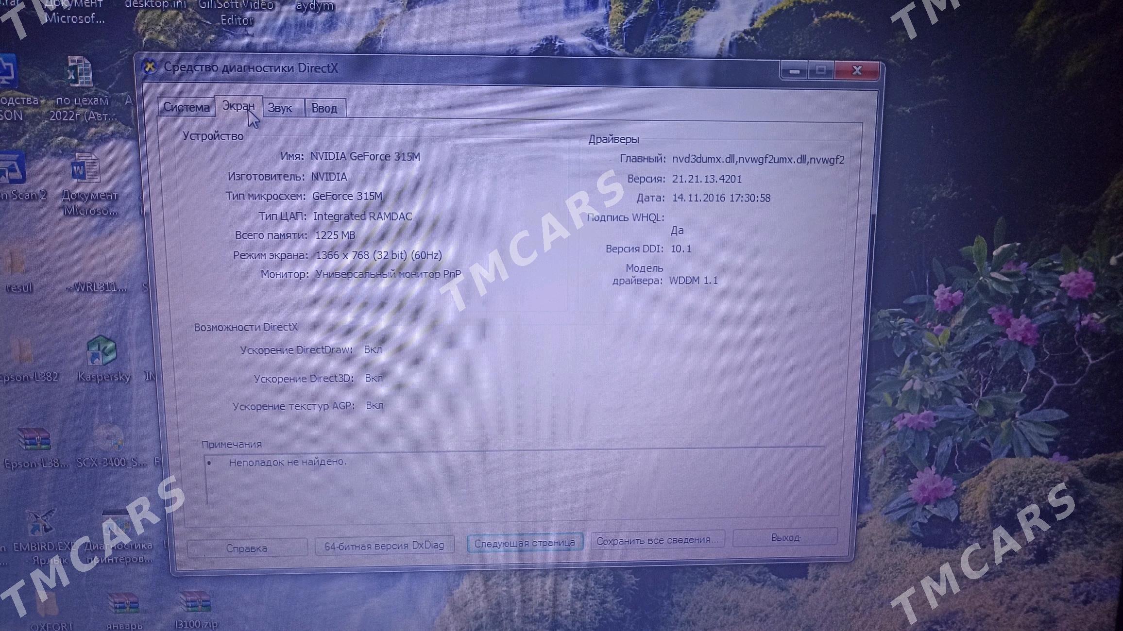 Toshiba i3 - Aşgabat - img 3