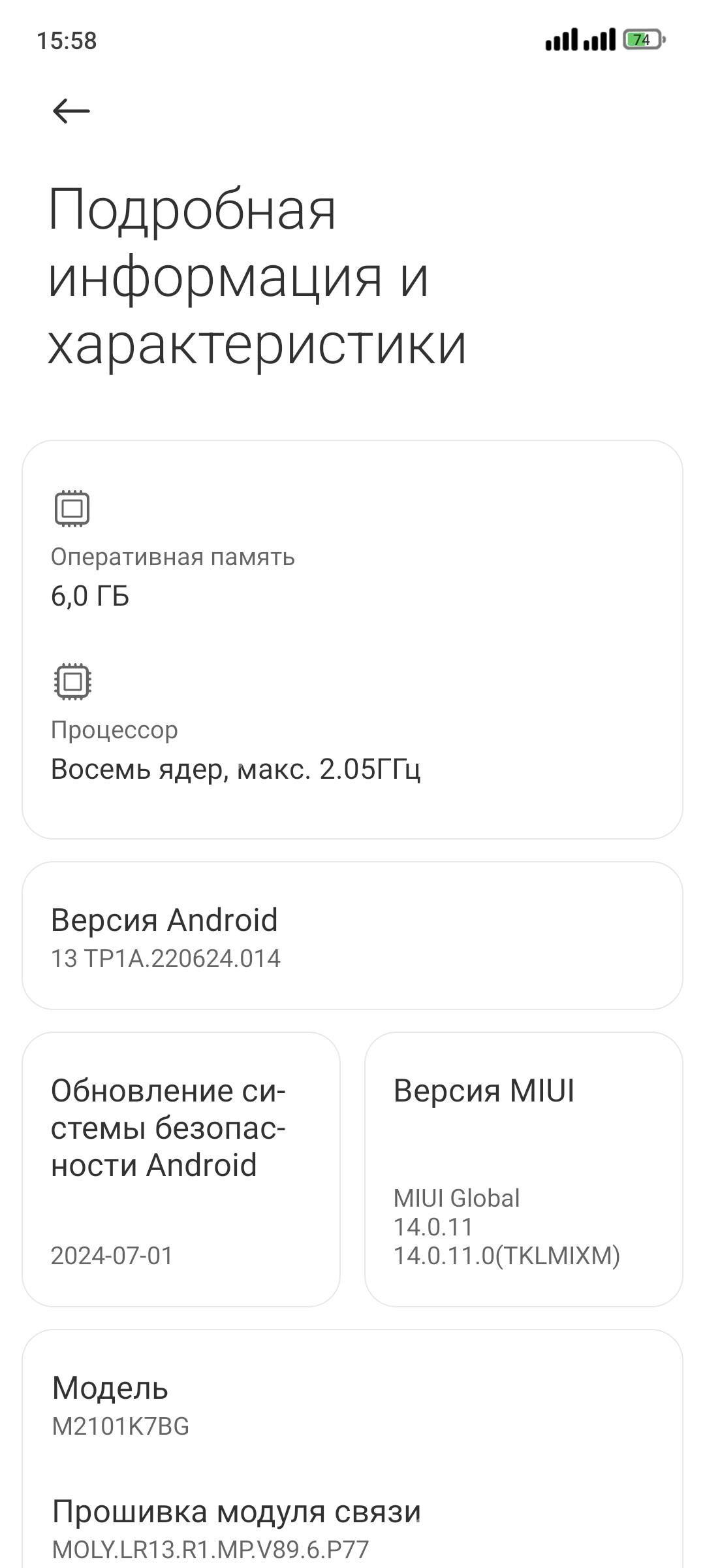 Redmi Note 10S - Balkanabat - img 2