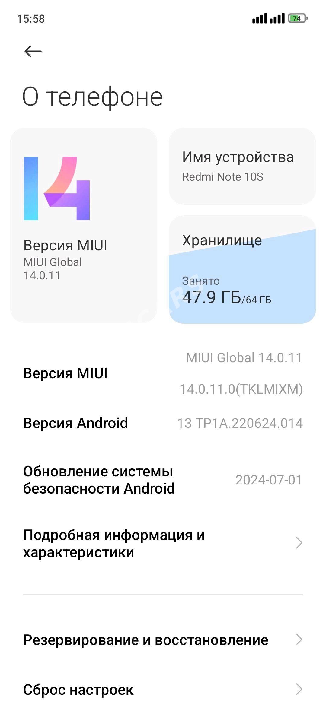 Redmi Note 10S - Balkanabat - img 3