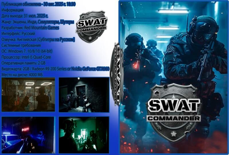 Win.7.10.11.игры пк oyunlar - 30 мкр - img 7