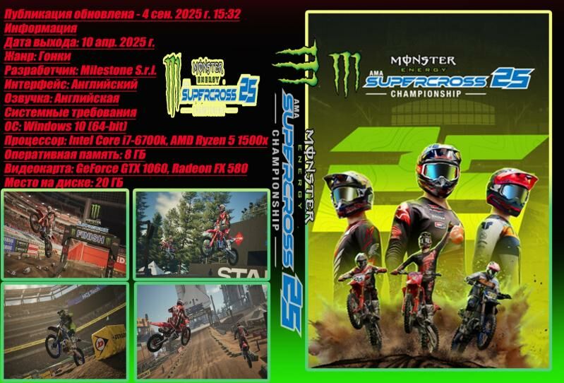 Win.7.10.11.игры пк oyunlar - 30 мкр - img 2