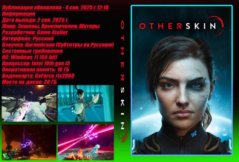 Win.7.10.11.игры пк oyunlar - 30 мкр - img 4