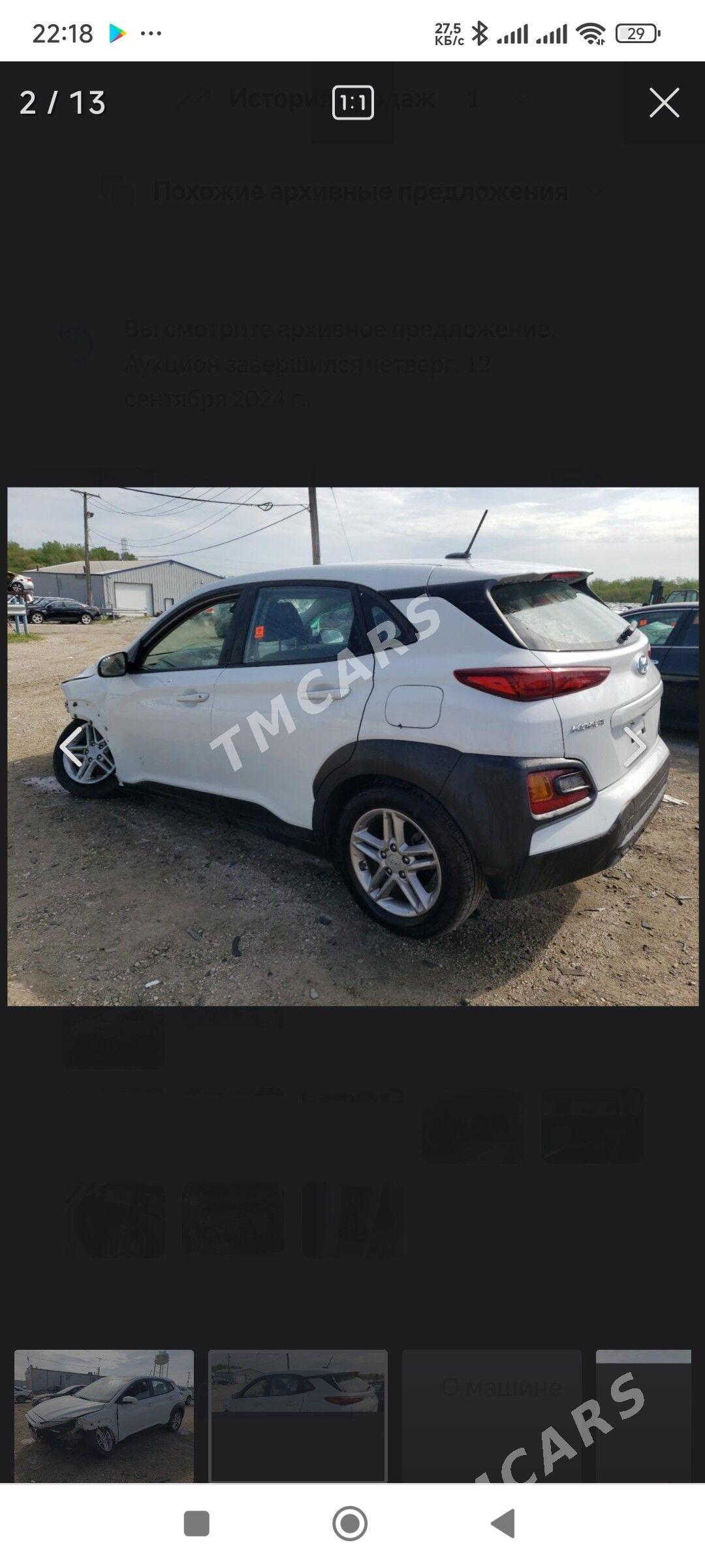 Hyundai Kona 2020 - 240 000 TMT - Ашхабад - img 7
