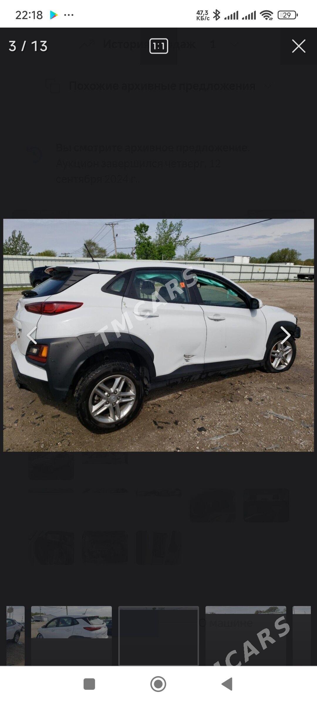 Hyundai Kona 2020 - 240 000 TMT - Ашхабад - img 9