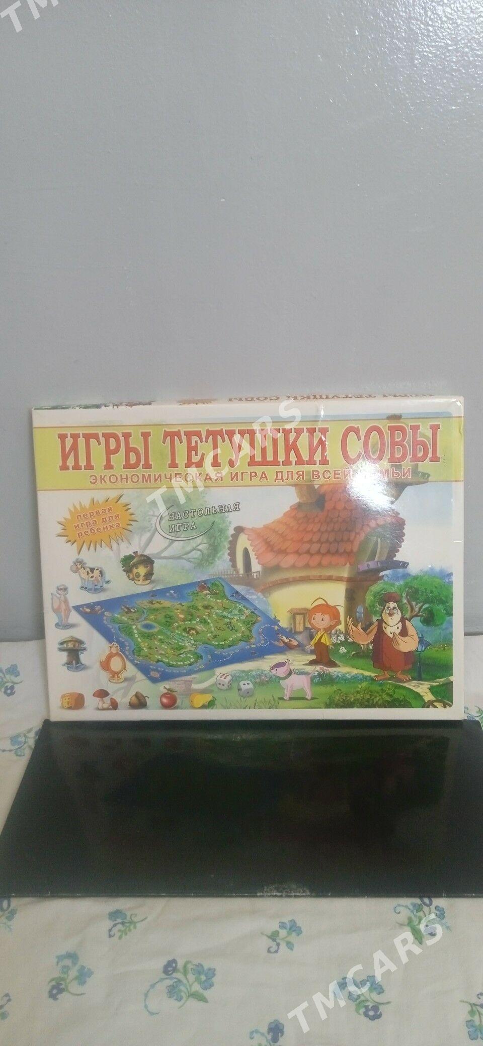 АМАТЛЫЖА. ОЙУНЖАКЛАР - Mary - img 8