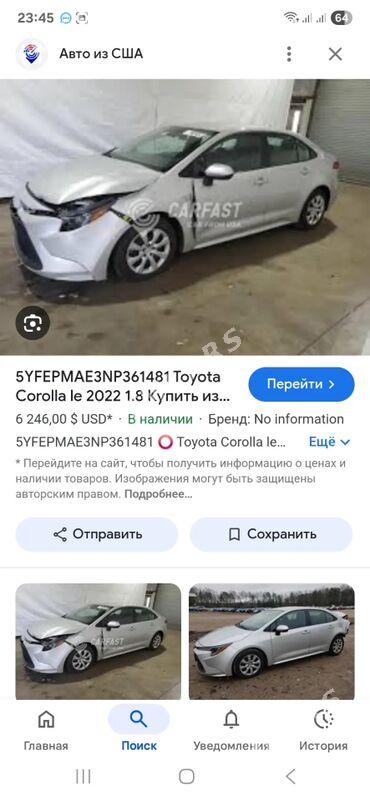 Toyota Corolla 2022 - 245 000 TMT - Mary - img 5
