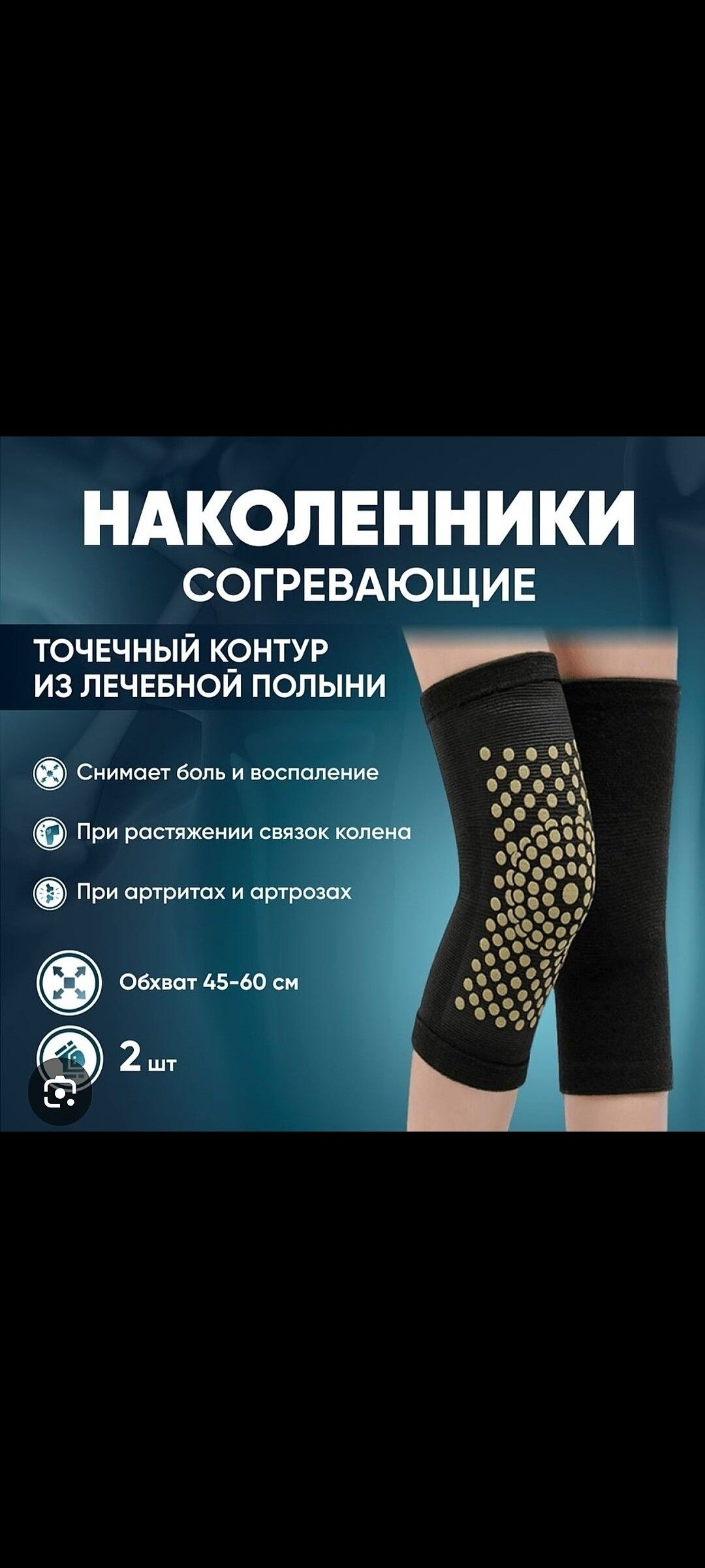 пояс корсет korset poyas - Туркменабат - img 4