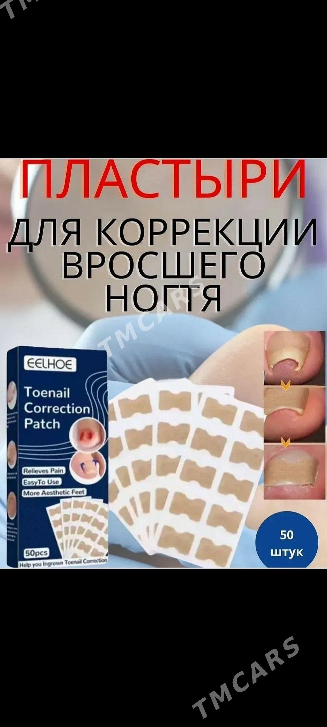 Косметика бандаж пояс kosmetik - Туркменабат - img 2