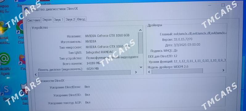 kompyuter processor компьютер - Ашхабад - img 2