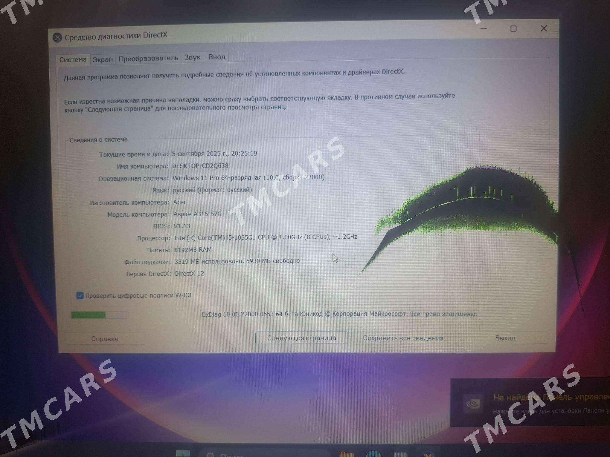 Kompyuter Acer - 30 мкр - img 2
