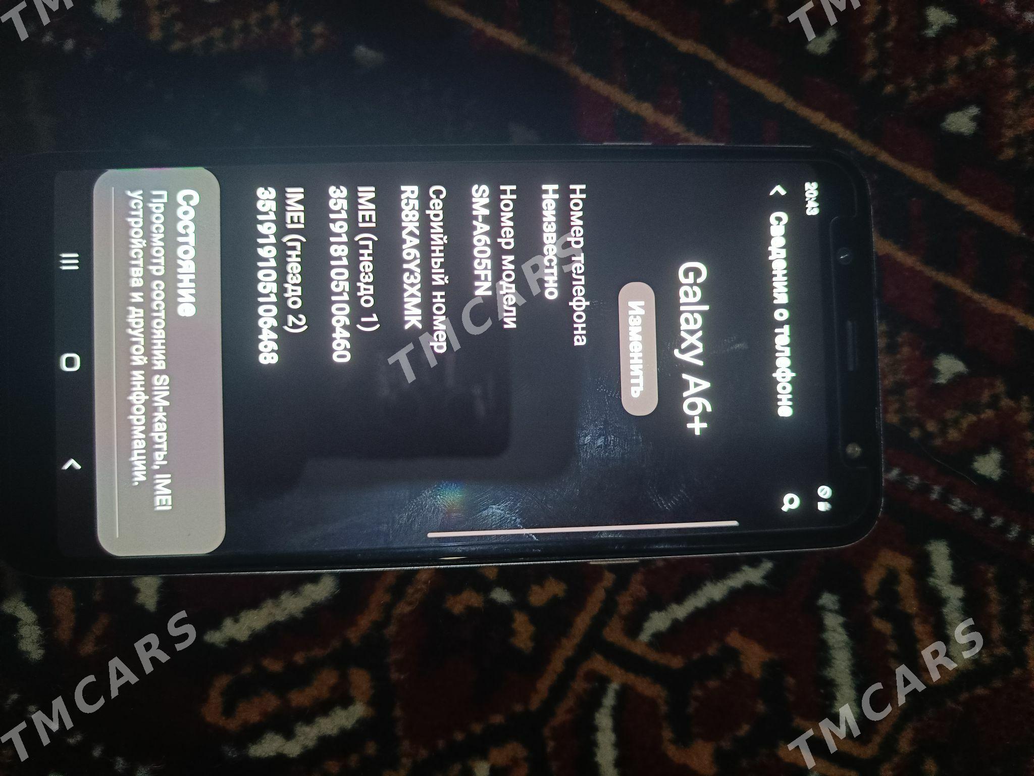 Samsung A6+ - Гороглы (Тагта) - img 2