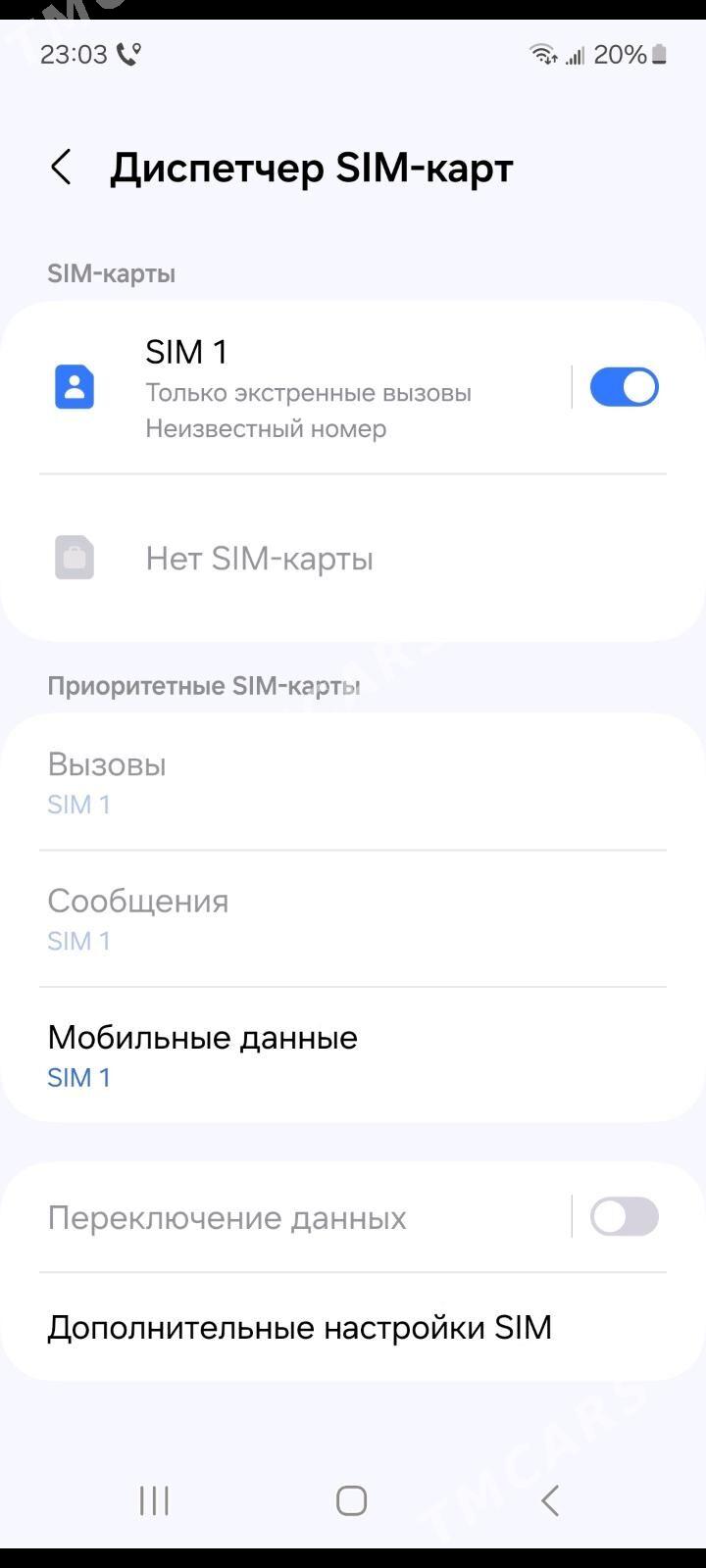 Samsung S22 - Ашхабад - img 4