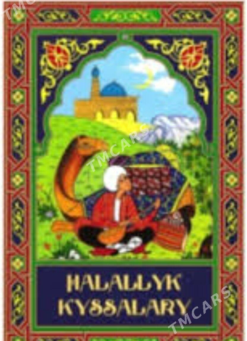 kitap - Ашхабад - img 1