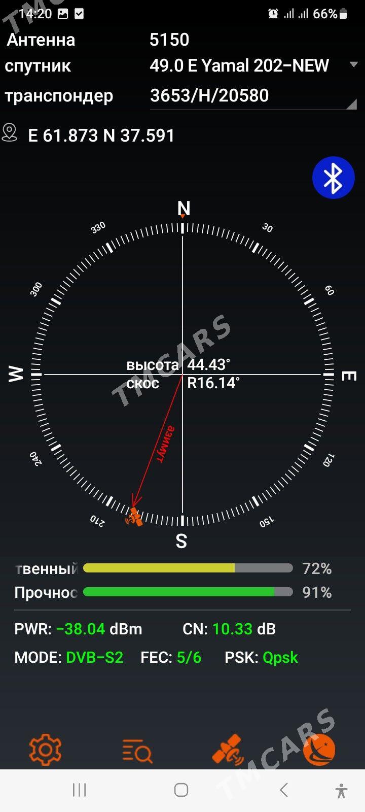 SATFINDER GTMEDIA V8 BT05 - Mary - img 3