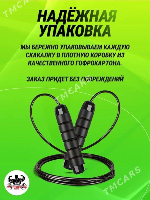 Скакалка Prygylka - Ашхабад - img 4