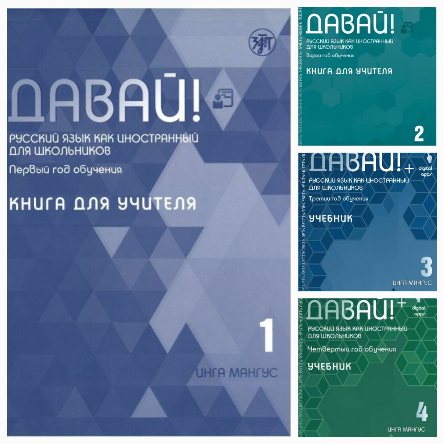 ️dil owrenmek üçin kitaplar - Aşgabat - img 6