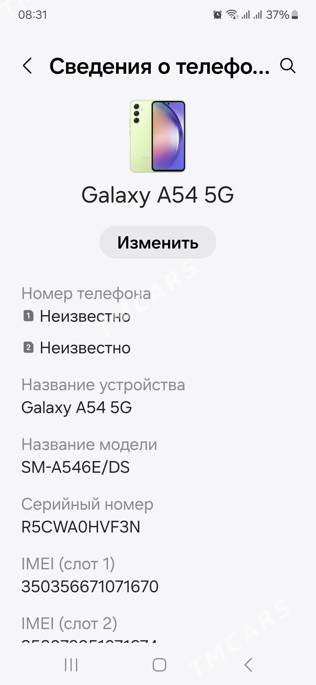 Galaxy A54 - Magdanly - img 3