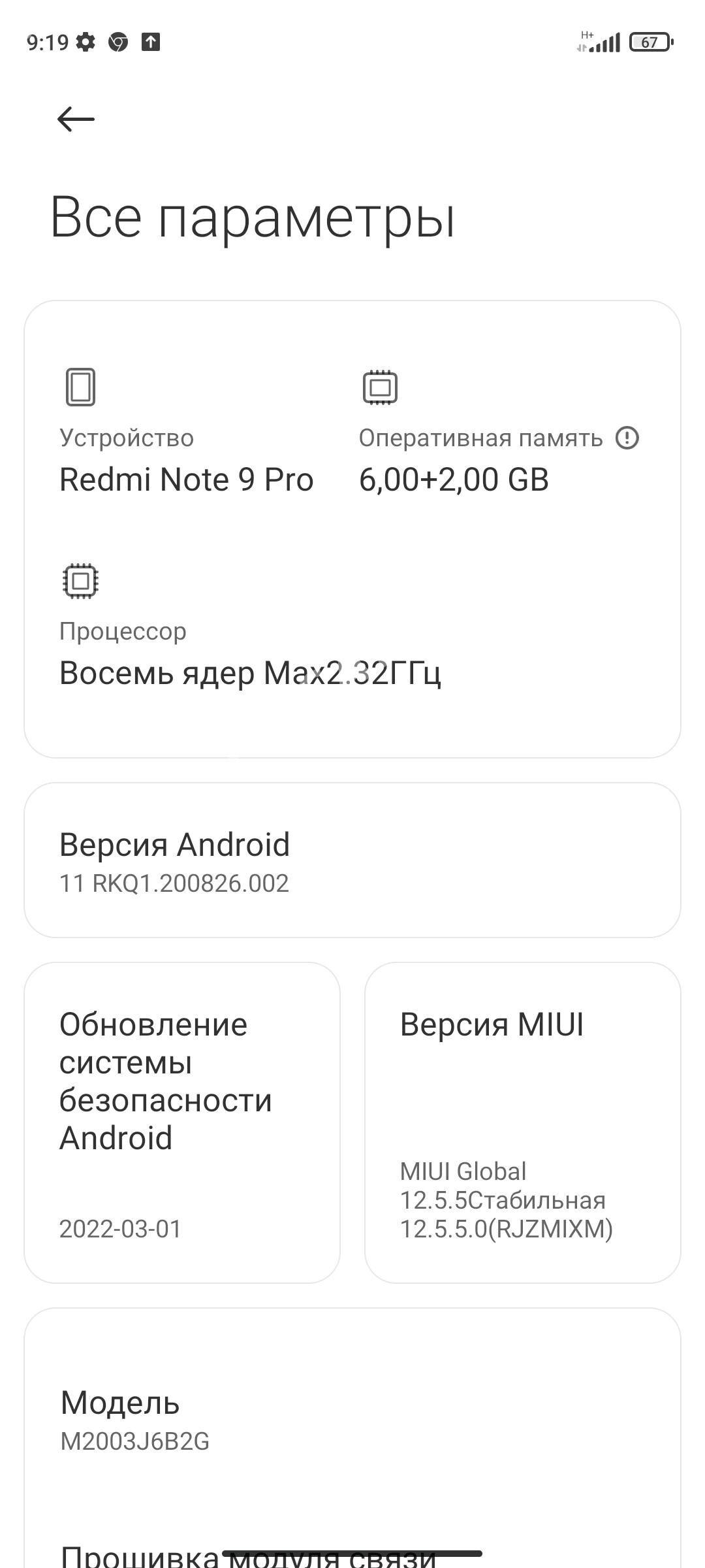 redmi note 9pro - Дашогуз - img 3