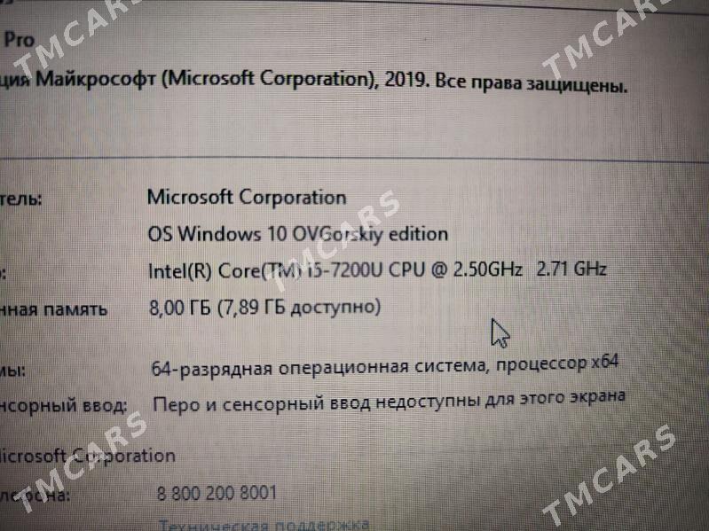 ноутбук noutbuk HP 7TH gen - Туркменабат - img 3