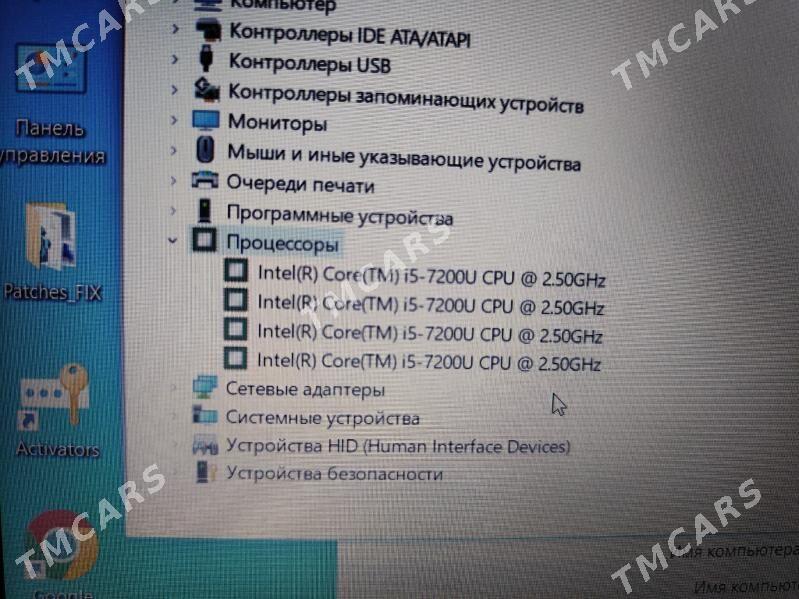 NOUTBUK НОУТБУК DELL 7TH gen - Türkmenabat - img 5