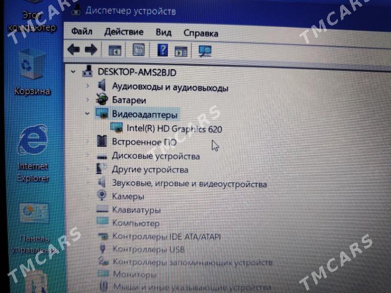 NOUTBUK НОУТБУК DELL 7TH gen - Türkmenabat - img 3
