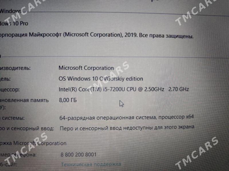 NOUTBUK НОУТБУК DELL 7TH gen - Türkmenabat - img 4