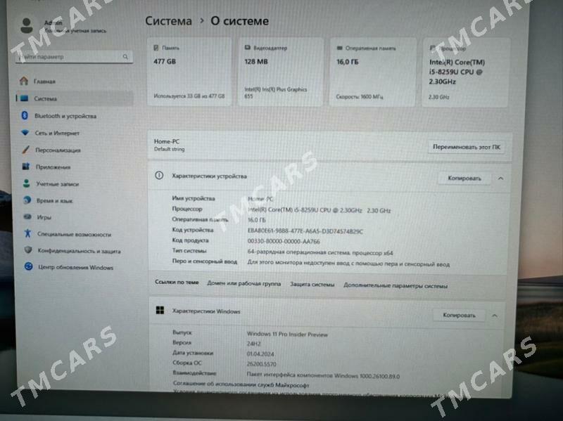 Mini PC - Ашхабад - img 1
