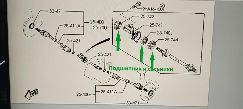 Mazda 6 2003 запчасти 100 TMT - Aşgabat - img 2