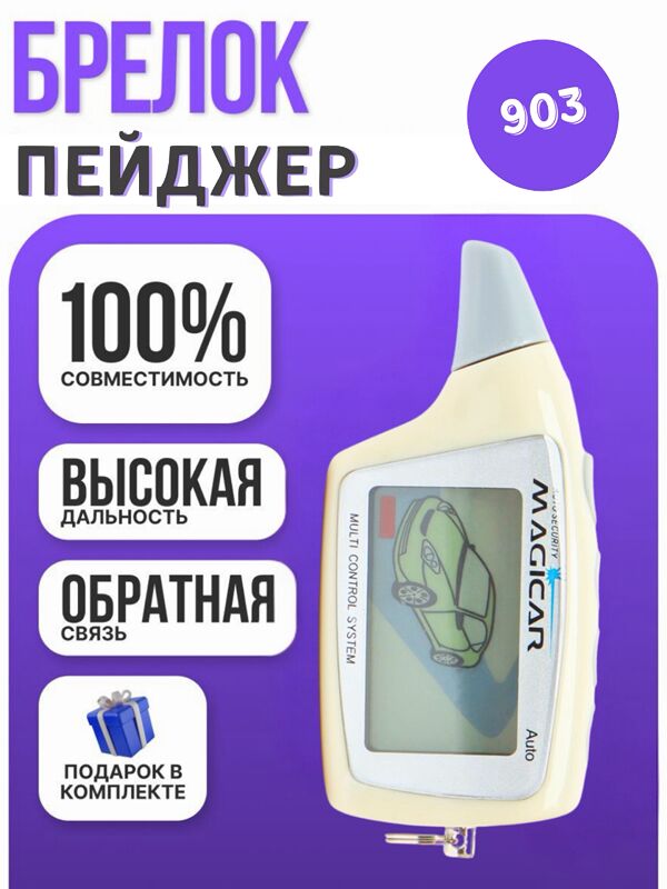 MAGIKAR M903 original 1 800 TMT - 11 мкр - img 3