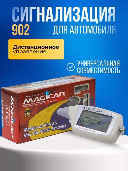 MAGIKAR M903 original 1 800 TMT - 11 мкр - img 2