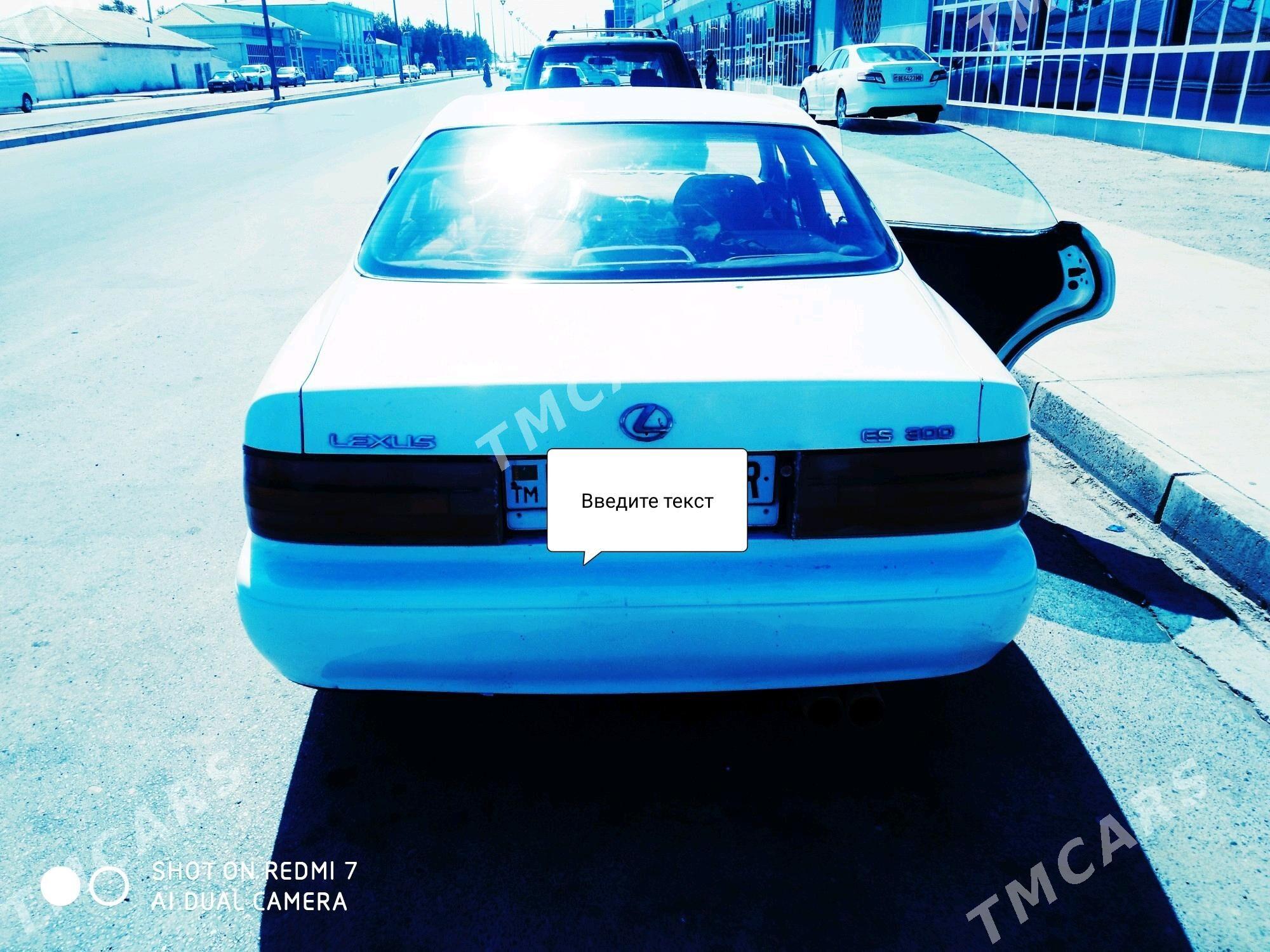 Lexus ES 1992 - 40 000 TMT - Каракумский этрап - img 5