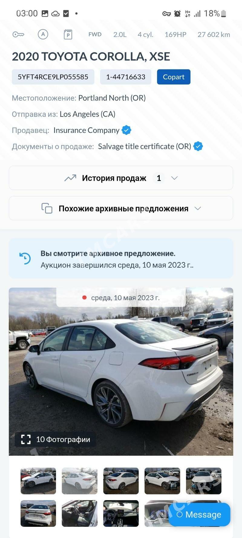 Toyota Corolla 2021 - 242 000 TMT - Aşgabat - img 10