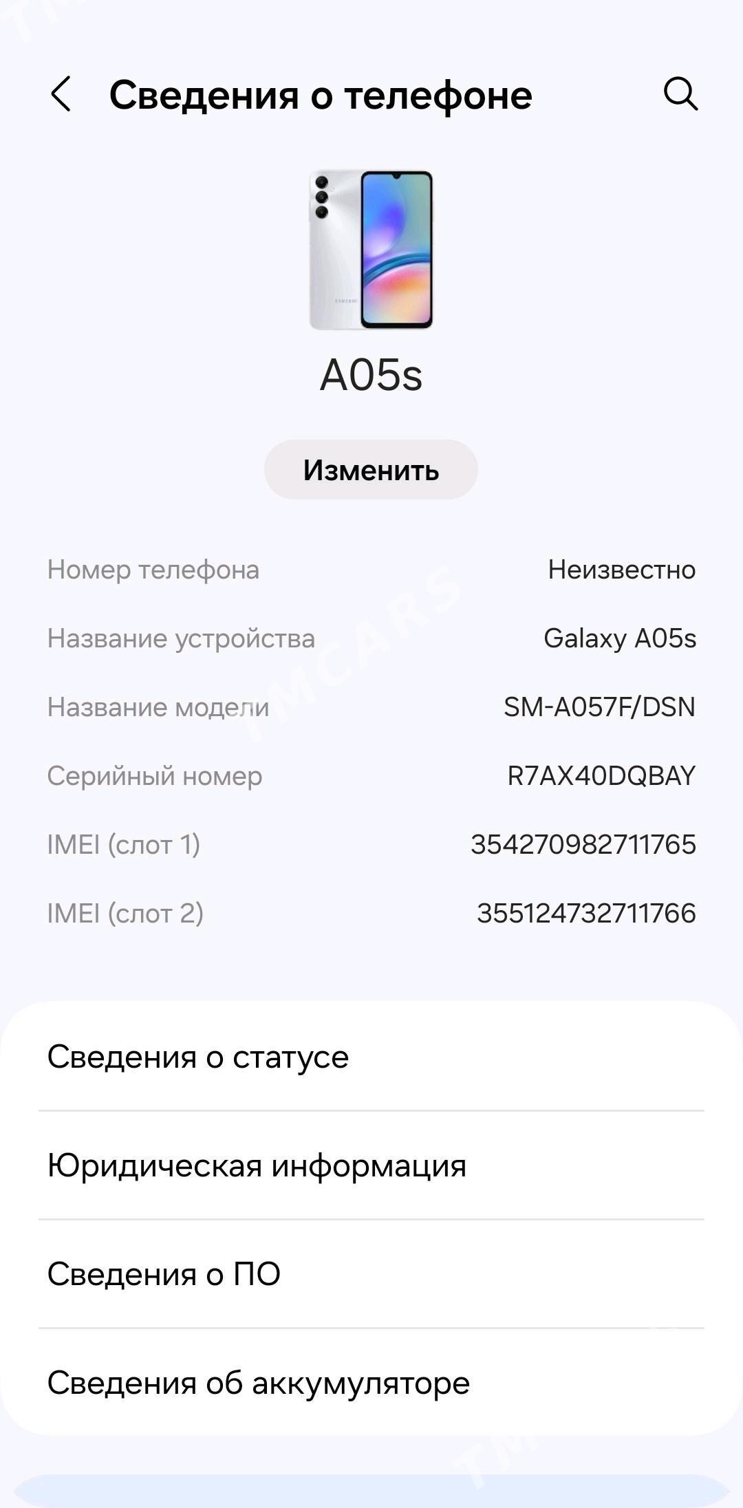 Samsung A05s - Туркменбаши - img 3