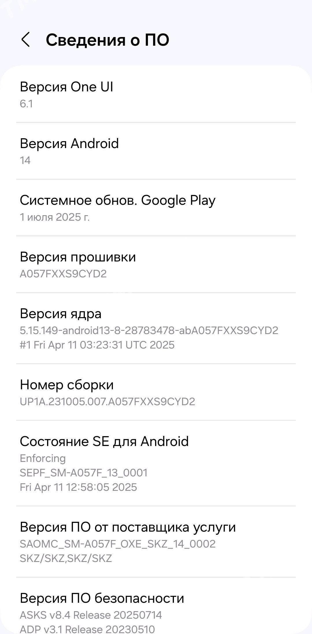 Samsung A05s - Туркменбаши - img 2
