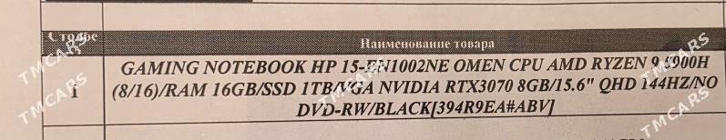 HP omen RTX3070 - Gurtly - img 3