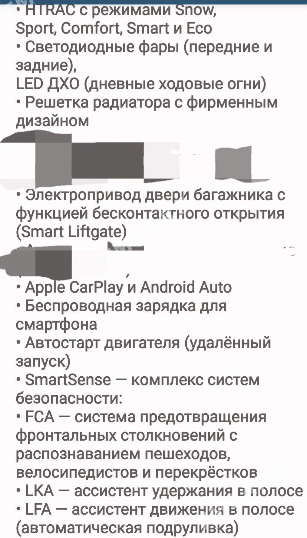 Hyundai Tucson 2025 - 450 000 TMT - Ашхабад - img 10