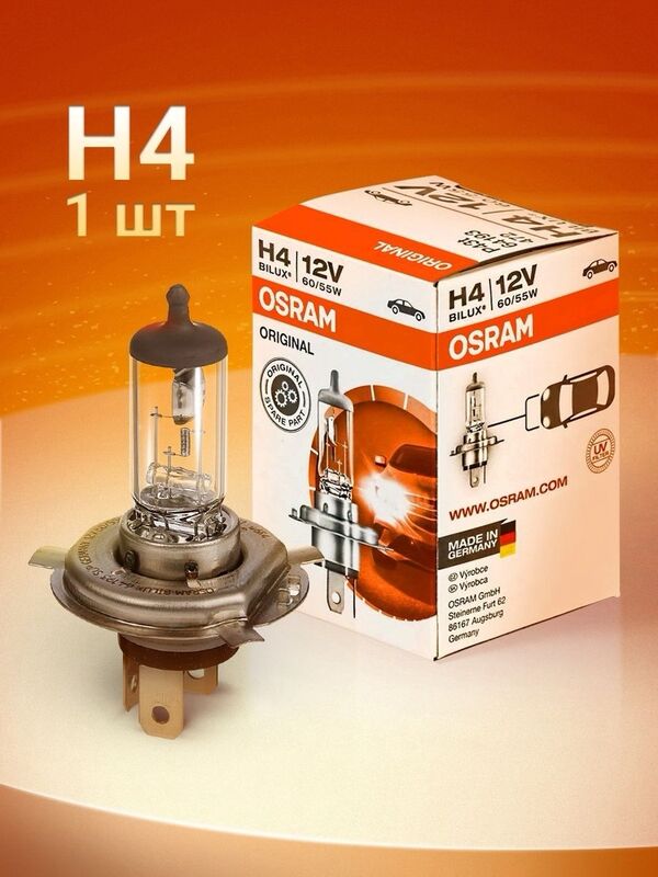 Osram lamps - 11 мкр - img 7