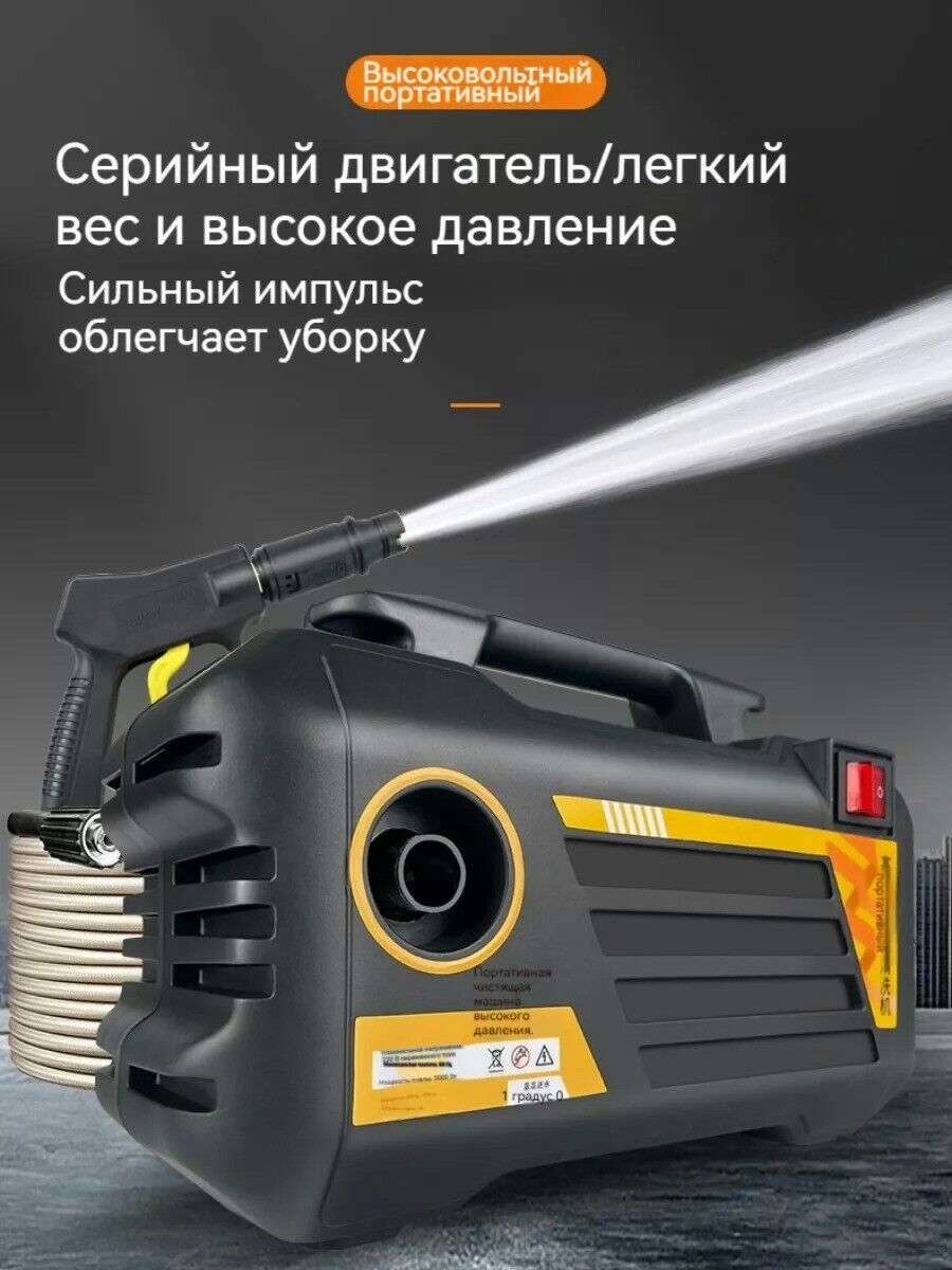 Tokly moýka aparat. Мойка. - 6 мкр - img 4