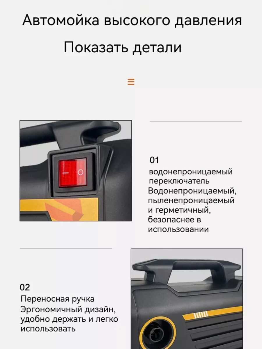 Tokly moýka aparat. Мойка. - 6 мкр - img 8