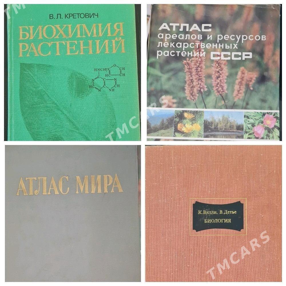 Книги разные - Aşgabat - img 3
