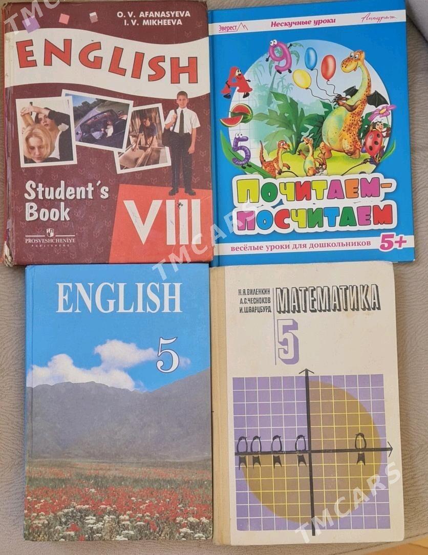 Книги разные - Aşgabat - img 5