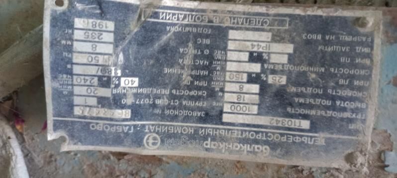 Tal lebyotka 140 000 TMT - Бахарден - img 3