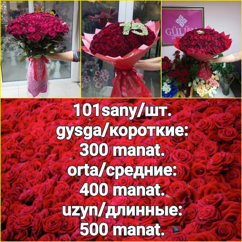 цветы sowgat gul güller roza - Gurtly - img 2